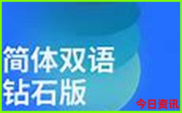 普者黑二日游攻略
